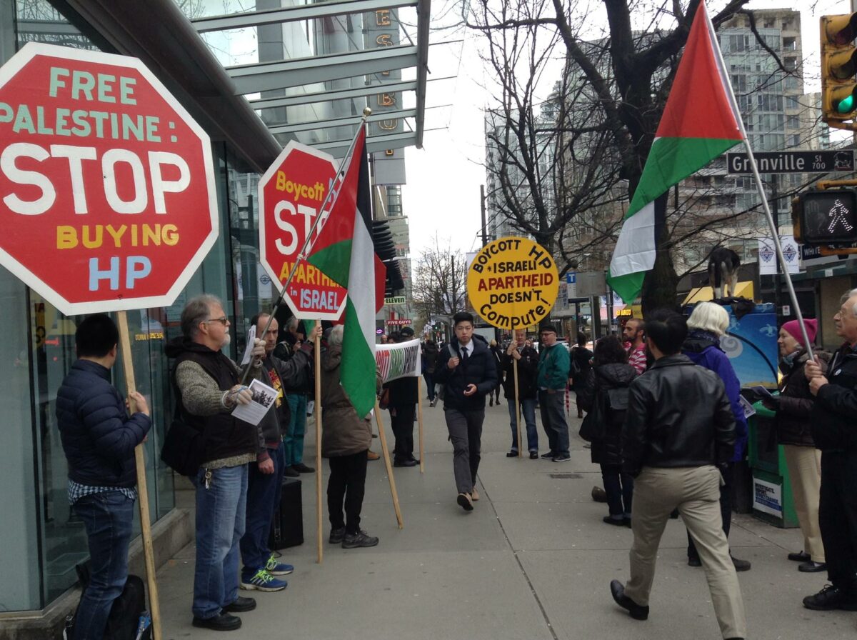 Boycott HP, Mark Int’l Day of Solidarity with Palestinians