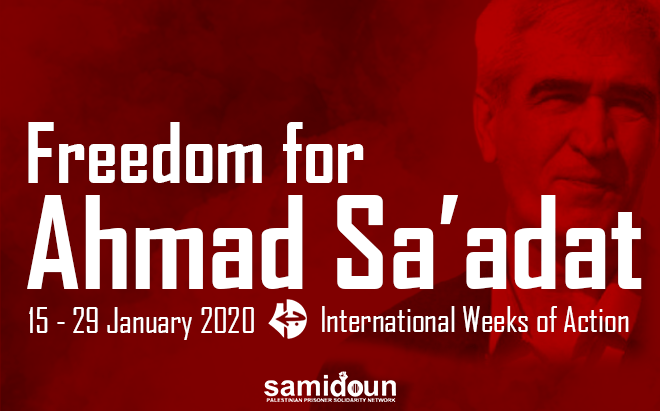 Freedom for Ahmad Sa’adat – Freedom for Palestine