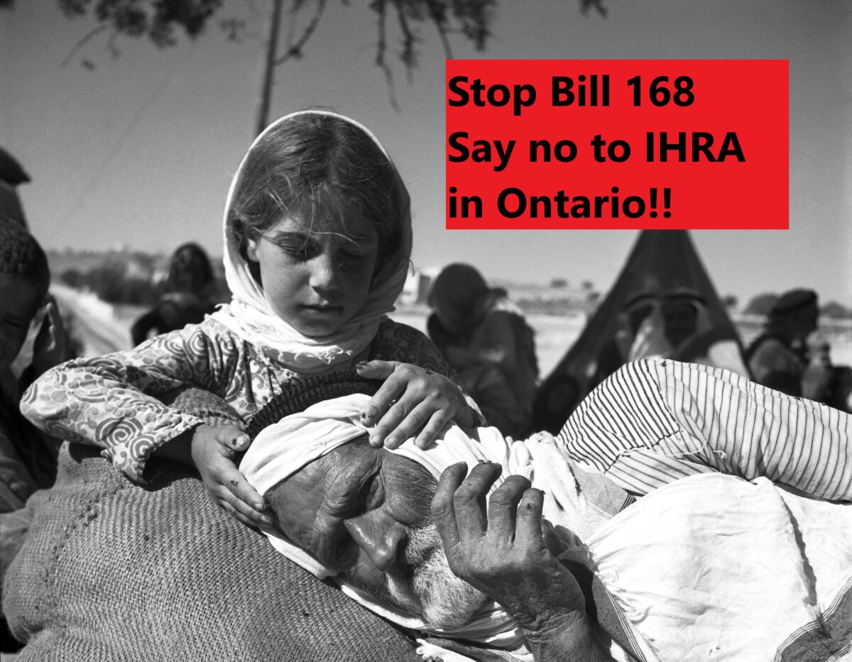 #NoIHRA: Bill 168 will contribute to anti-Palestinian racism.