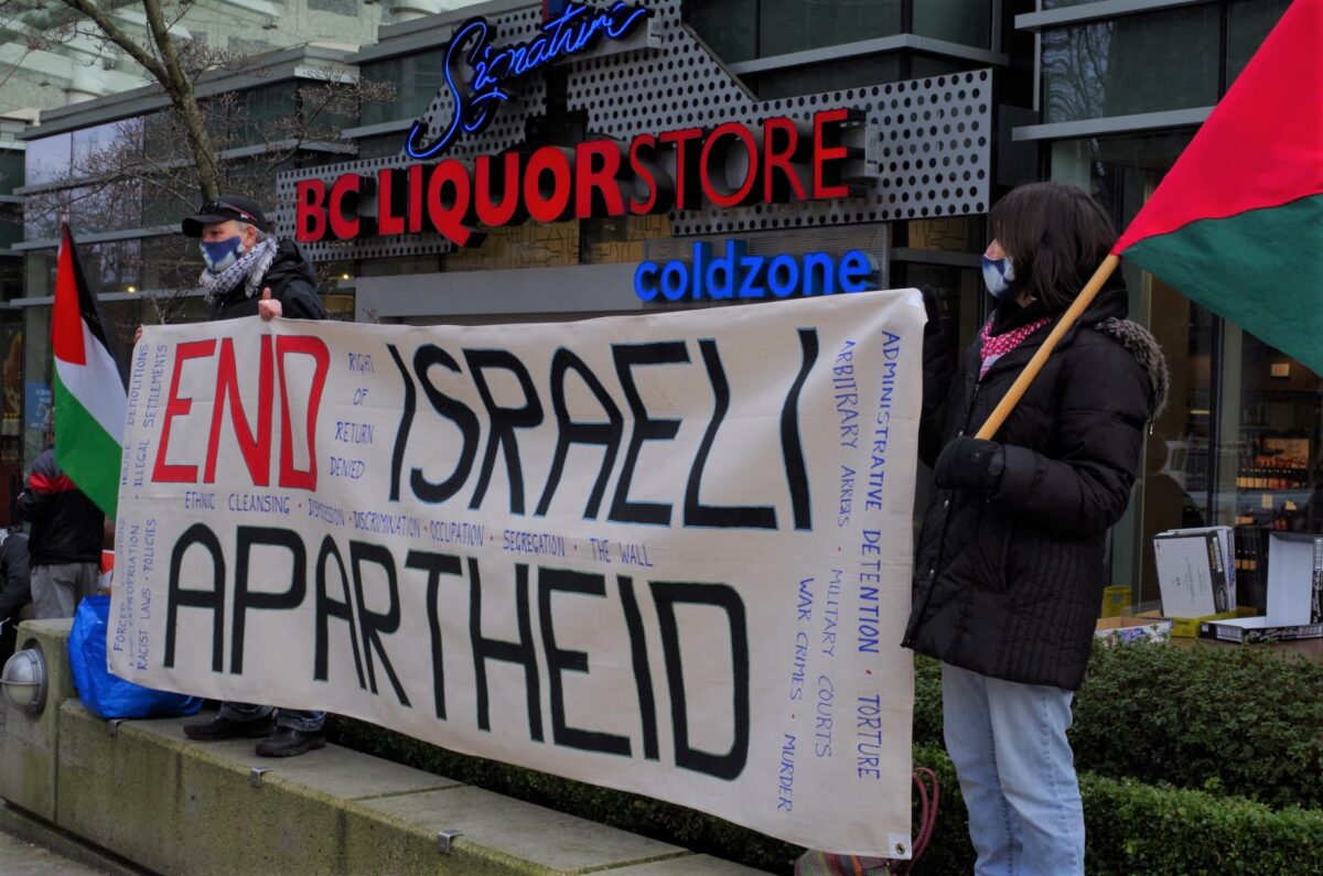 B’nai Brith Canada is desperate to shut down support for Palestine!