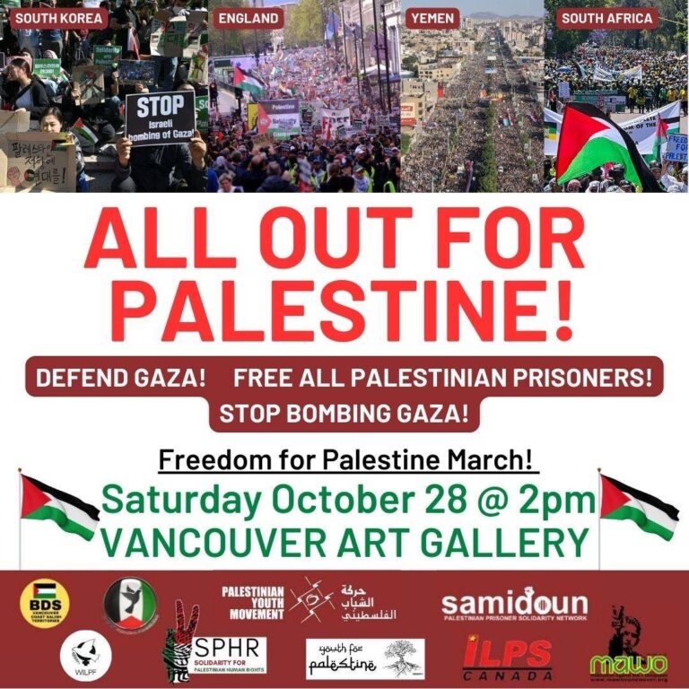 Vancouver Events 4 Palestine, Defense Fund – Canada Palestine Association