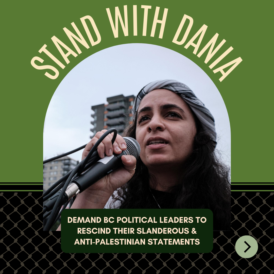 Stand with Dania! Shame on our Political Leaders!