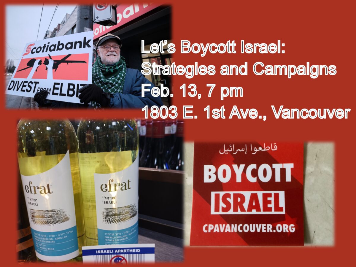 Let’s Boycott Israel: Meeting Feb. 13