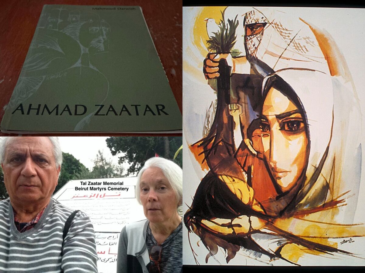 50th Anniversary of the Tal al Zaatar massacre